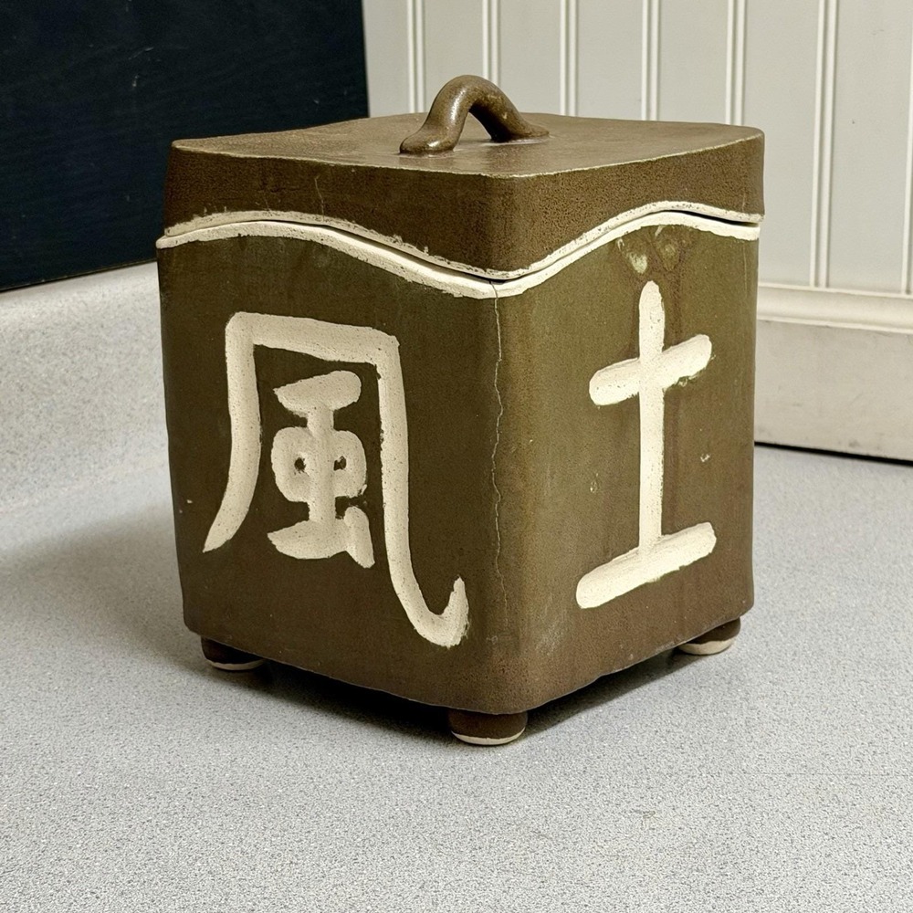 Vintage Handcrafted Japanese Olive Green Square Storage Box Lid Footed 9" Signed - Picture 2 of 12